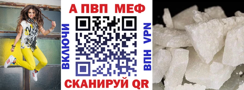 Продажа наркотиков Химки Каннабис Меф COCAIN A PVP ГАШИШ