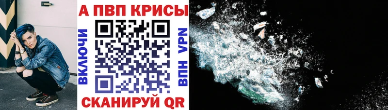цены маркетплейс наркотические препараты A-PVP мука Химки