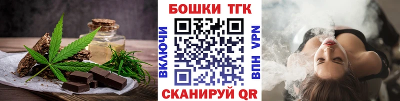 Cannafood конопля  гидра ONION  Химки  купить  