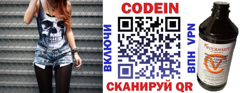 купить закладку  Химки  Codein Purple Drank 