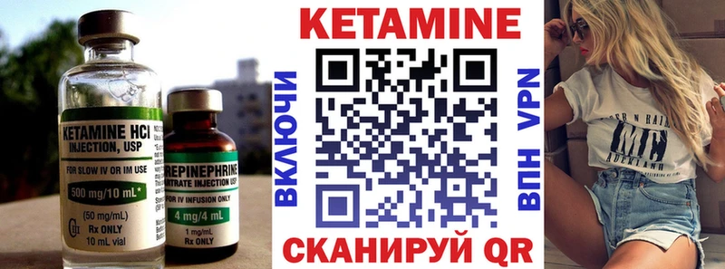 наркота Химки КЕТАМИН ketamine