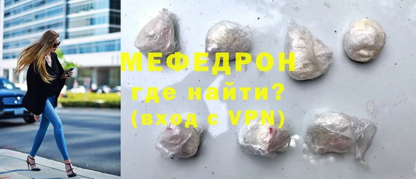 мяу мяу мука Абинск