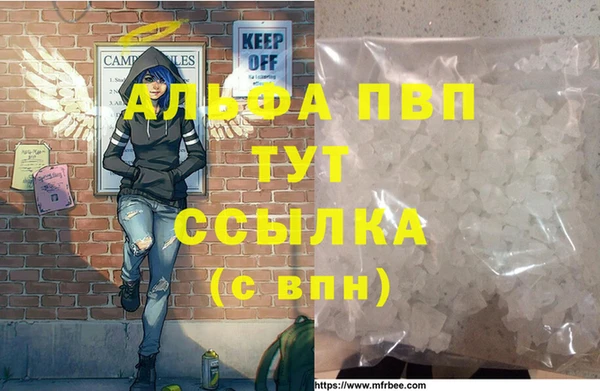 MDMA Абаза