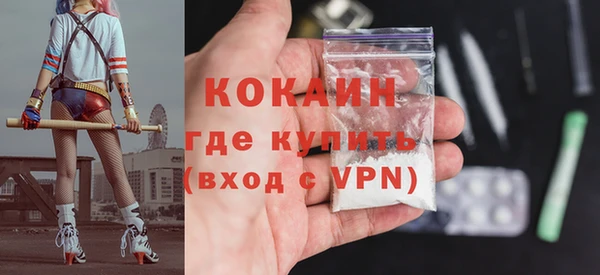 мяу мяу мука Абинск