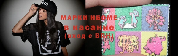 мяу мяу мука Абинск