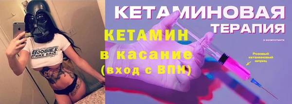 бутик Надым