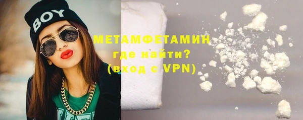 ALPHA PVP Абдулино