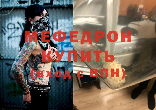 ALPHA PVP Абдулино