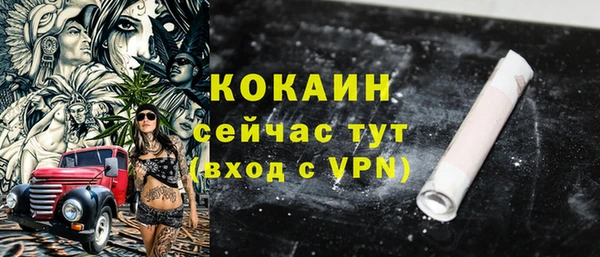 ALPHA PVP Абдулино