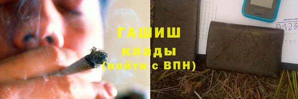 MDMA Абаза