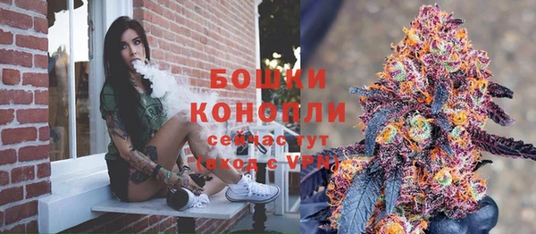 MDMA Абаза