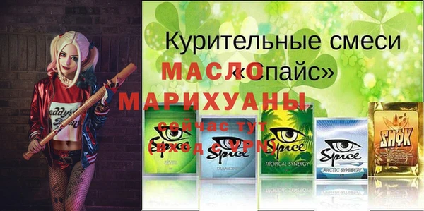 ALPHA PVP Абдулино