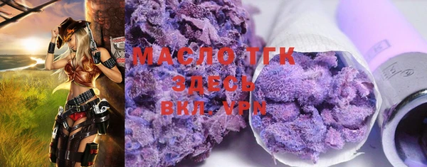 MDMA Абаза