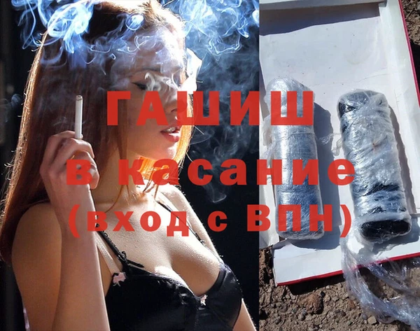 ALPHA PVP Абдулино