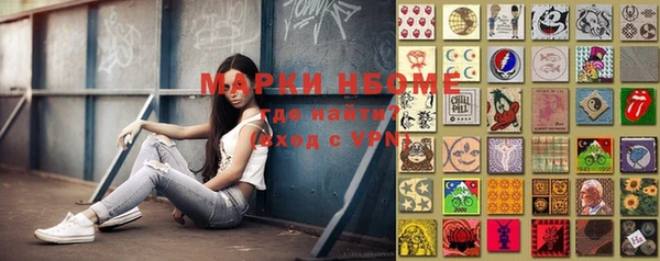 MDMA Абаза