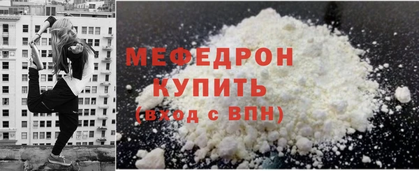 ALPHA PVP Абдулино