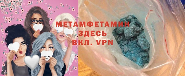 MDMA Абаза