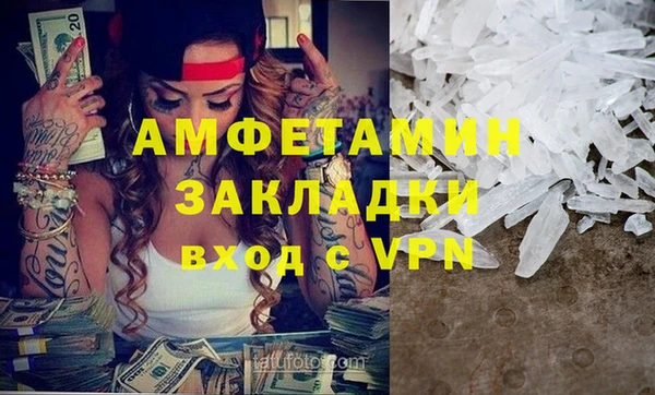 MDMA Абаза