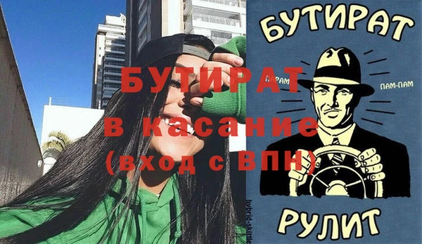 ALPHA PVP Абдулино