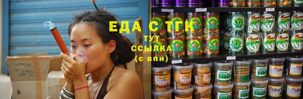 ALPHA PVP Абдулино