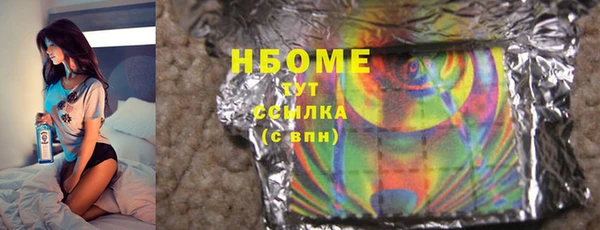 MDMA Абаза