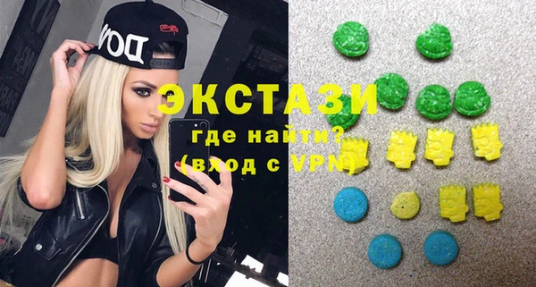 MDMA Абаза