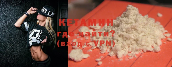 ALPHA PVP Абдулино