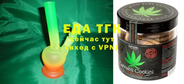 ALPHA PVP Абдулино