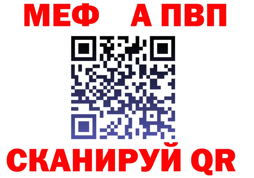 APVP СК КРИС как войти это МЕГА Химки