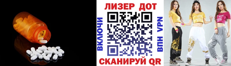 ЛСД экстази кислота дарнет шоп Химки