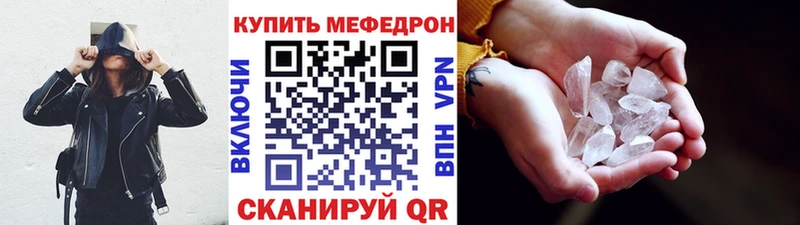 МЕФ 4 MMC что такое Химки