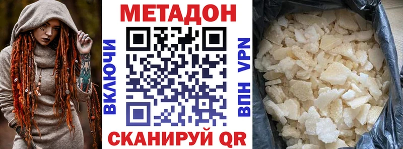 Метадон VHQ  KRAKEN сайт  Химки  магазин   