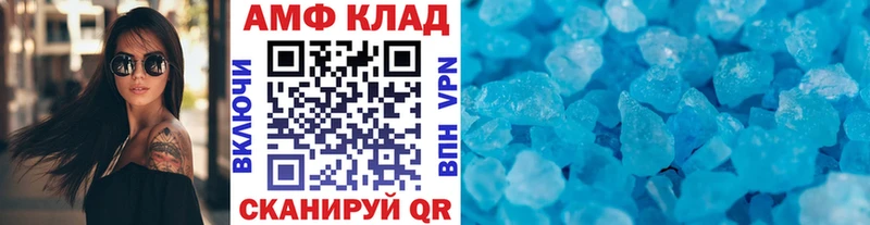 Метамфетамин витя Химки
