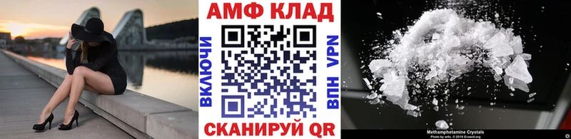 МЕТАМФЕТАМИН кристалл  Химки 