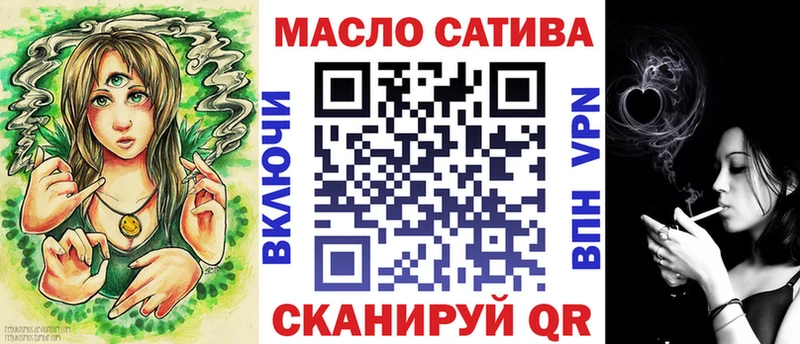 Дистиллят ТГК вейп Химки